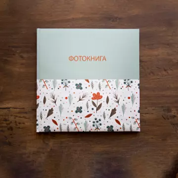 Премиум